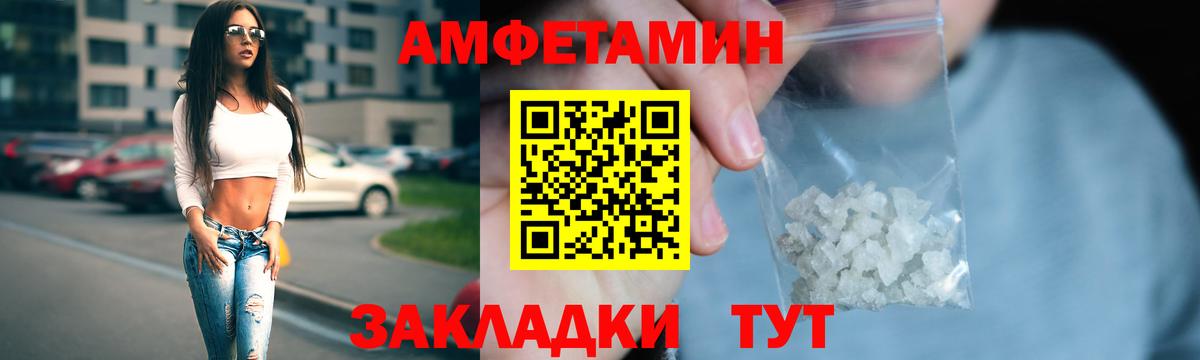 MEGA tor  Вход с VPN  Избербаш  АМФЕТАМИН VHQ  АМФ 