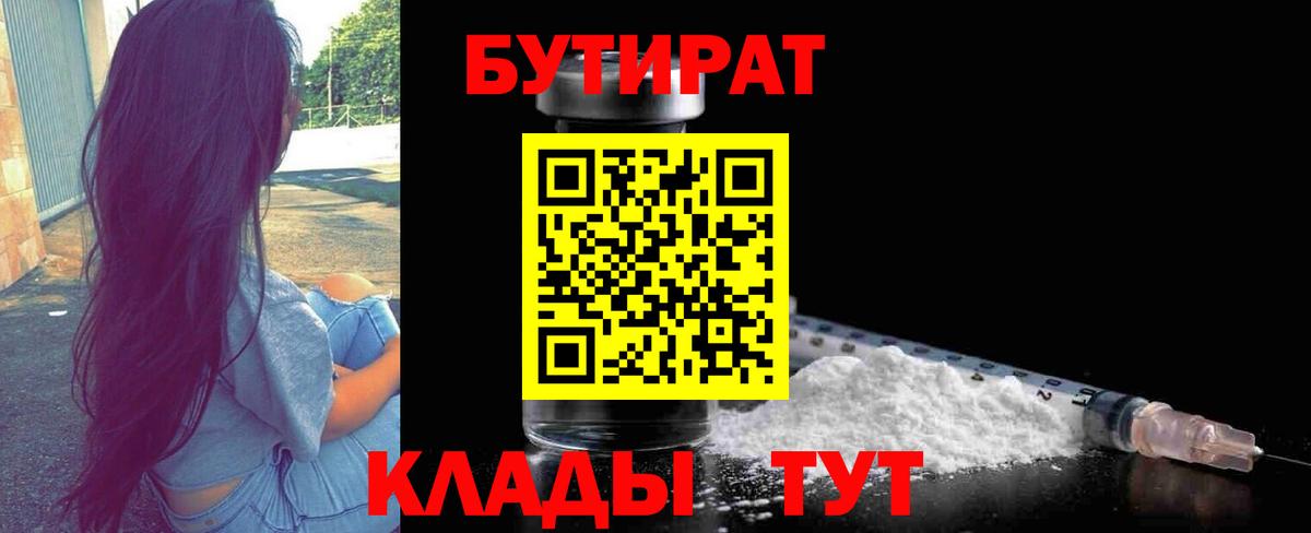 Героин Избербаш