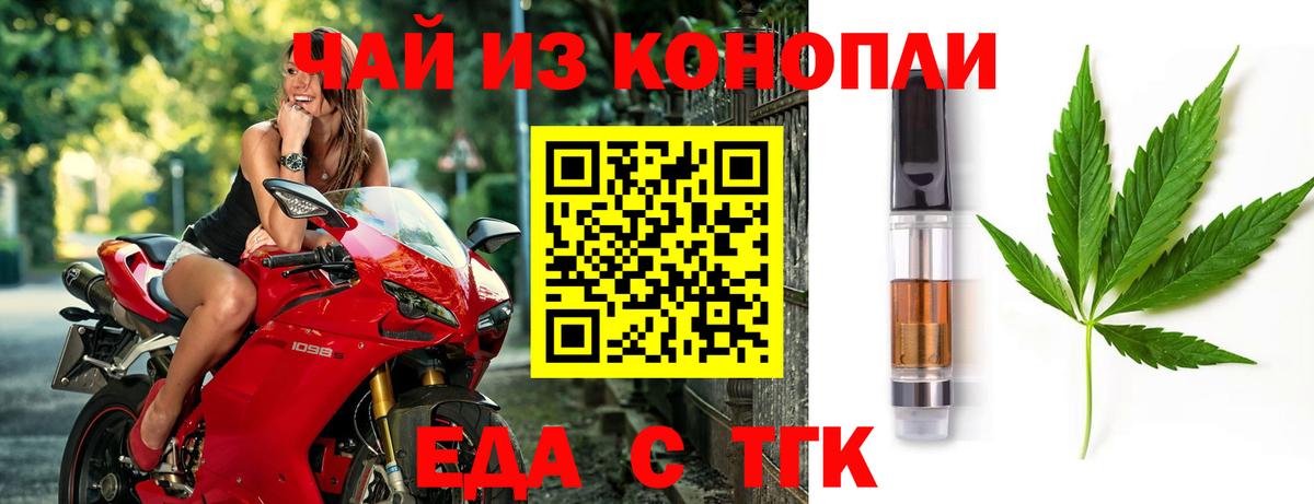 ГАШИШ  ЭКСТАЗИ  Мефедрон   Мефедрон  ТГК  Вход с VPN  Бошки Шишки  МЕТАМФЕТАМИН  Избербаш  MDMA 