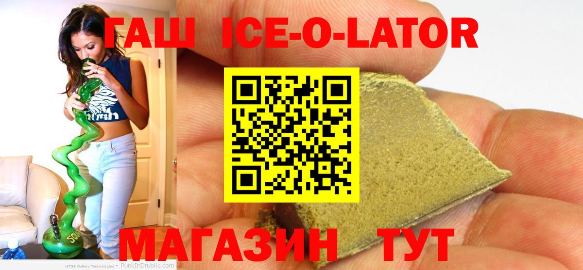 Гашиш Premium  Гашиш  Гашиш Cannabis  Избербаш  Вход с VPN 