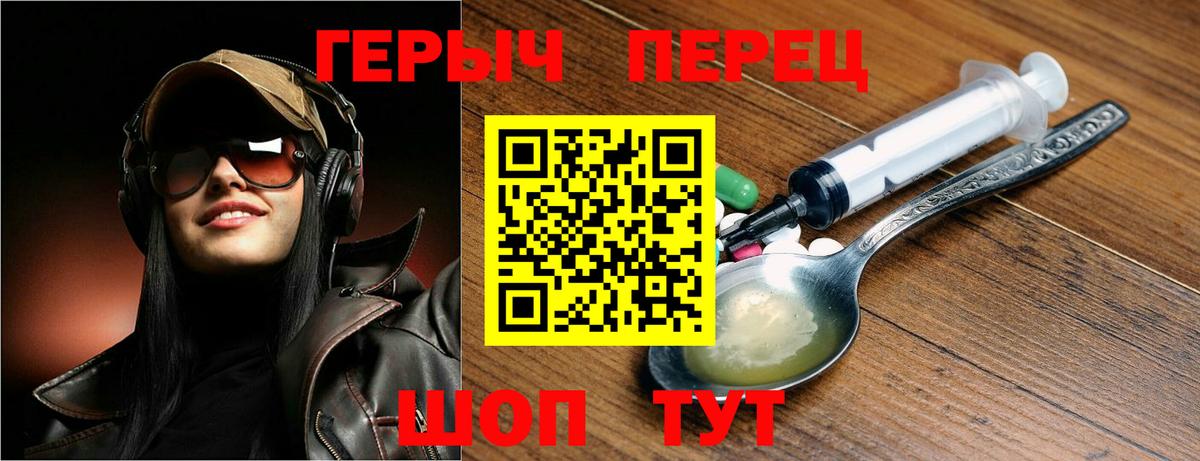 ГЕРОИН Афган Избербаш
