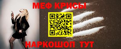 прущие крисы Ливны