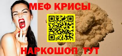 прущие крисы Ливны