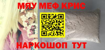 кокс Лесосибирск