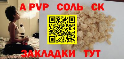 кокс Лесосибирск