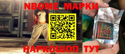 кокс Лесосибирск