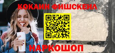 прущие крисы Ливны