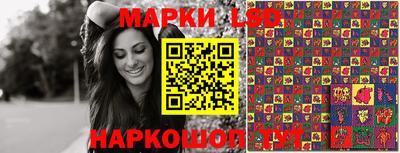 прущие крисы Ливны