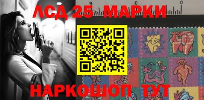 прущие крисы Ливны