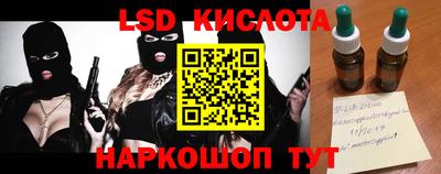 прущие крисы Ливны