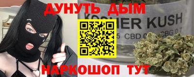 кокс Лесосибирск