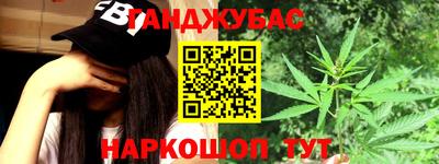 прущие крисы Ливны