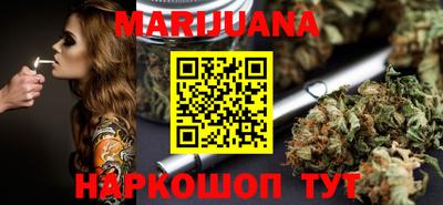 прущие крисы Ливны