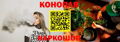 прущие крисы Ливны