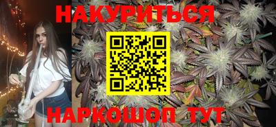 прущие крисы Ливны