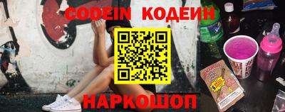 прущие крисы Ливны