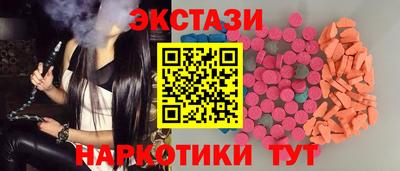прущие крисы Ливны