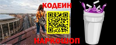 прущие крисы Ливны