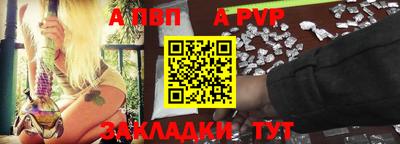 прущие крисы Ливны