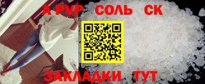 кокс Лесосибирск