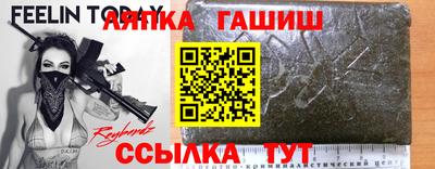 прущие крисы Ливны