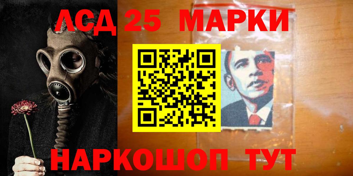 Лсд 25 экстази ecstasy  Лсд 25 экстази ecstasy  Вход с VPN  Избербаш 