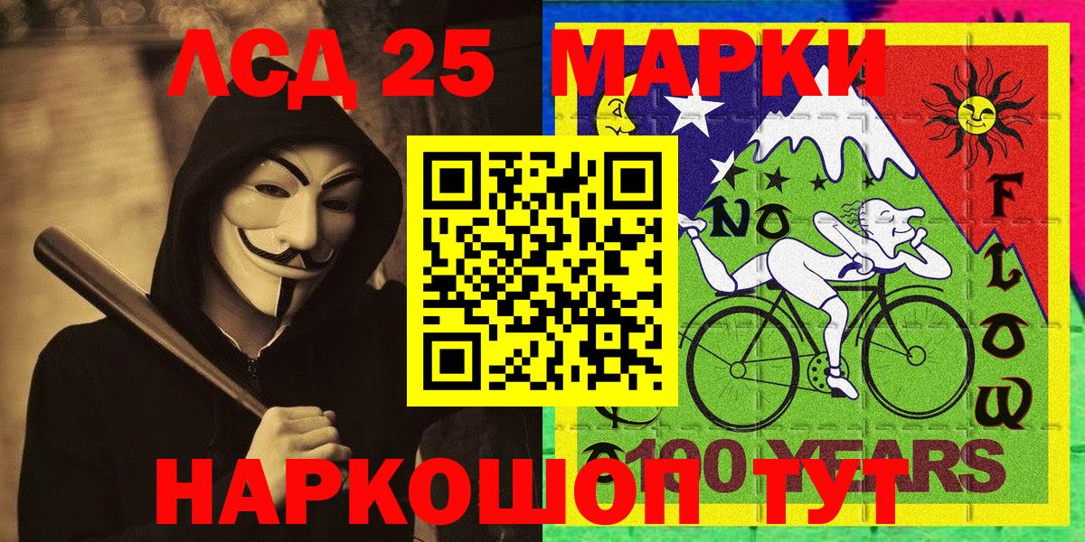 Избербаш  Наркотические марки 1,5мг  Вход с VPN  Наркотические марки 1,5мг 