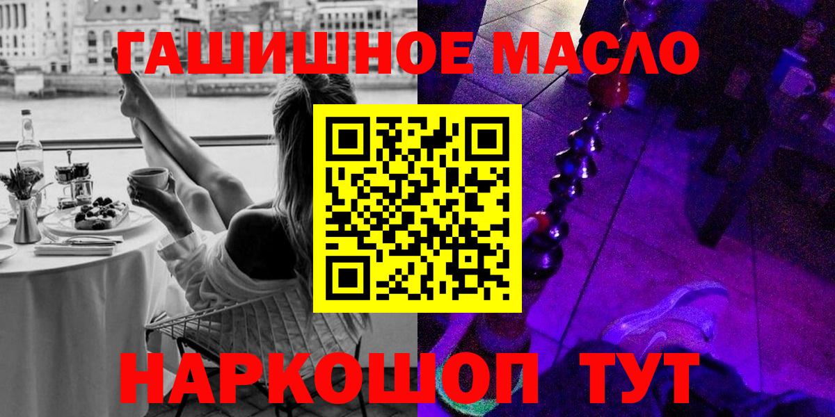 Дистиллят ТГК концентрат Избербаш