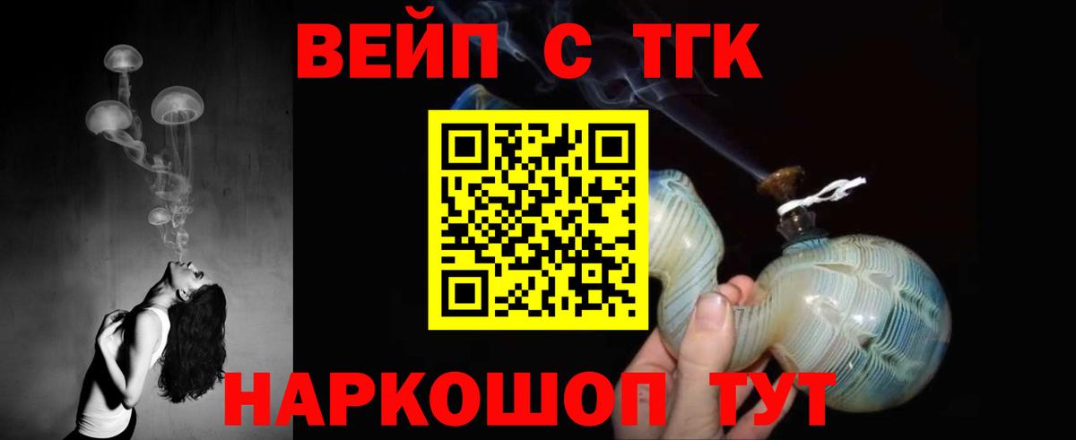 Дистиллят ТГК жижа  Дистиллят ТГК вейп  Избербаш  продажа наркотиков  ссылка на мегу ссылки  Вход с VPN 
