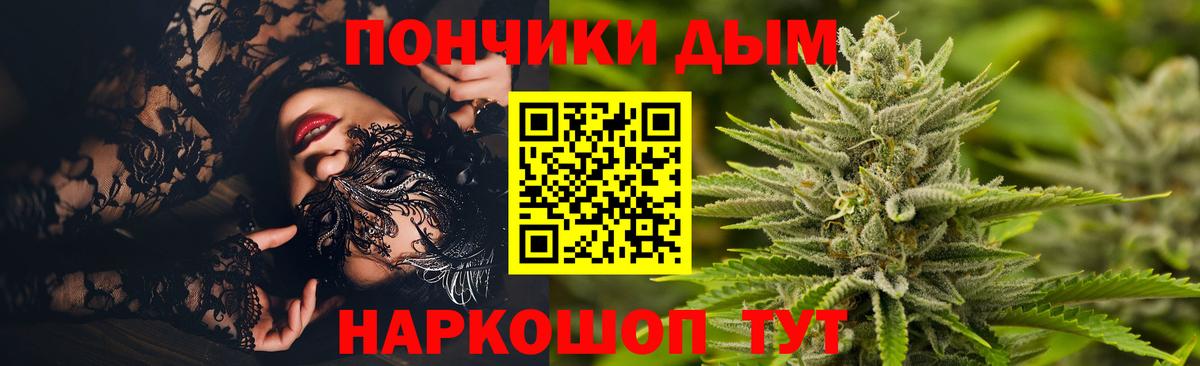 Бошки Шишки сатива  Конопля планчик  Избербаш  Бошки Шишки SATIVA & INDICA  Шишки марихуана сатива  Вход с VPN 