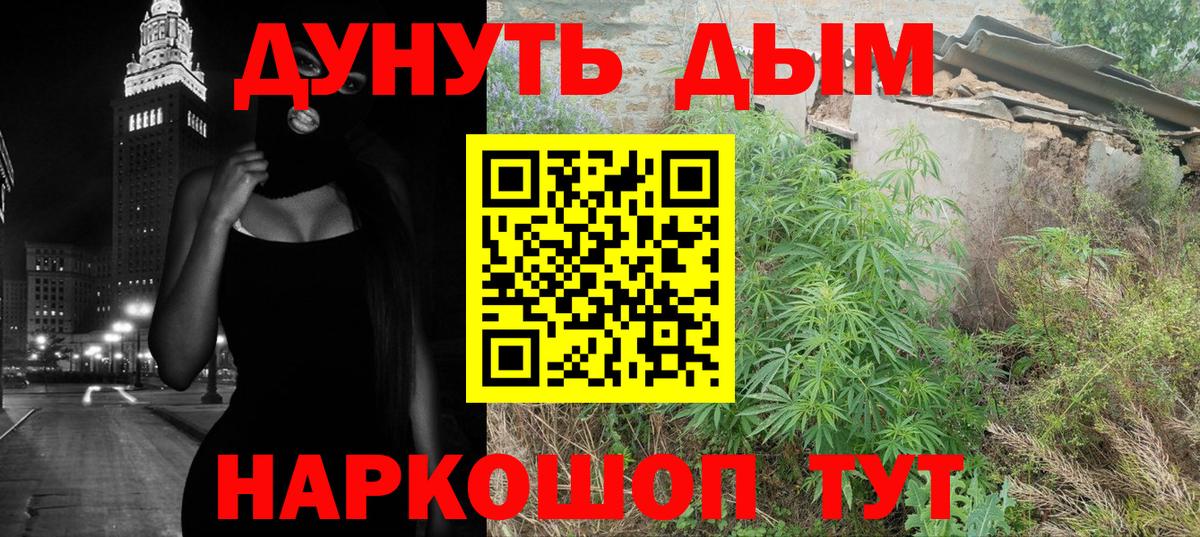 Бошки Шишки OG Kush Избербаш